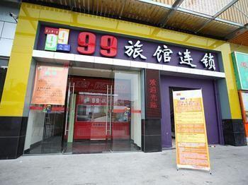 Home Inn Shanghai Shibei Industrial Park Changzhong Road Metro Station เป่าซาน ภายนอก รูปภาพ