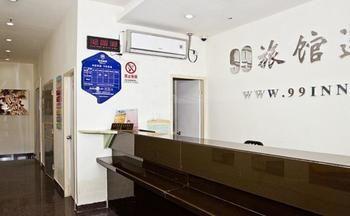 Home Inn Shanghai Shibei Industrial Park Changzhong Road Metro Station เป่าซาน ภายนอก รูปภาพ